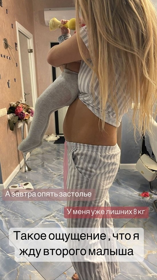 Ксения Задойнова: Кушать хочется всё время...
