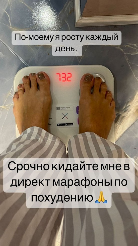 Ксения Задойнова: Кушать хочется всё время...