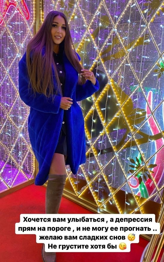 Яна Захарова: Что-то пошло не так