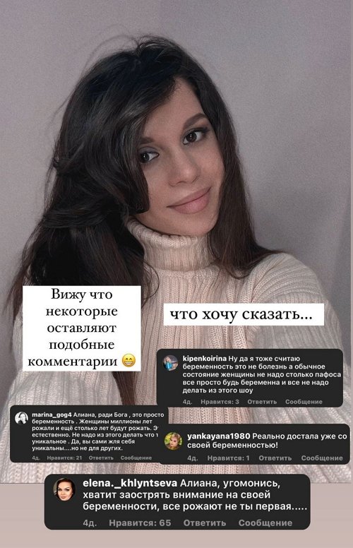 Алиана Устиненко: Рыбка, вулкан или, может быть, кто-то ещё? Алиана Устиненко: Рыбка, вулкан или, может быть, кто-то ещё?