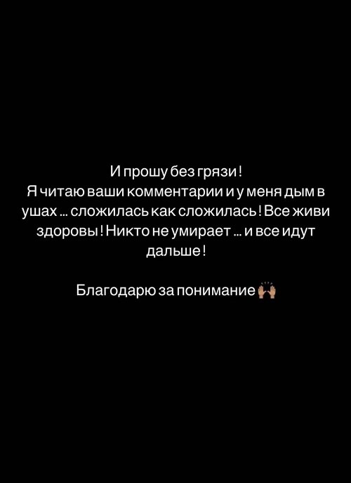 Кристина Бухынбалтэ: Когда мы возвращались в Москву...