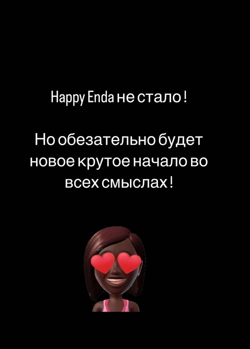 Кристина Бухынбалтэ: Когда мы возвращались в Москву...