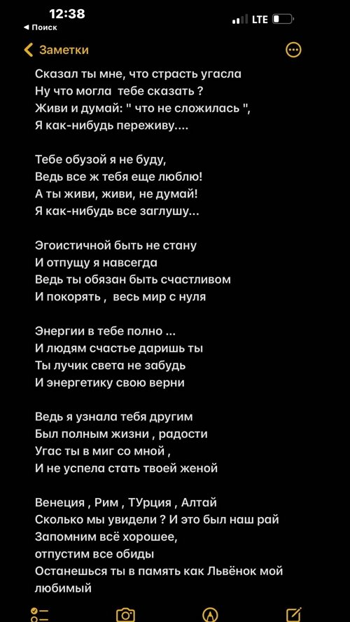 Кристина Бухынбалтэ: Когда мы возвращались в Москву...