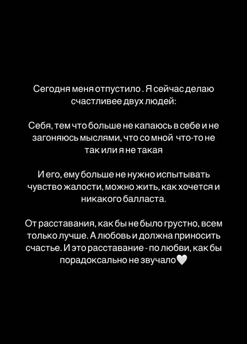 Кристина Бухынбалтэ: Когда мы возвращались в Москву...