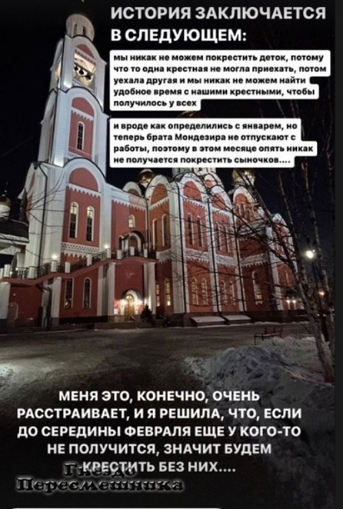 Юлия Ефременкова: С работы отпроситься не так просто
