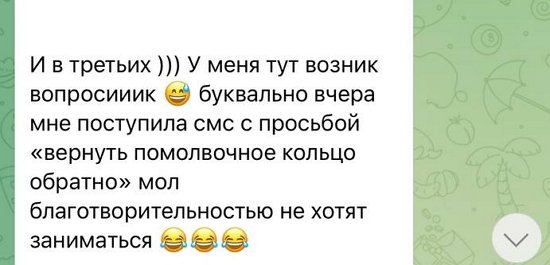 Маргарита Куксенко: У меня тут возник вопросик