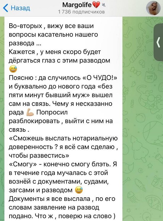 Маргарита Куксенко: У меня тут возник вопросик