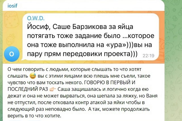 Иосиф Оганесян: Не позволю, чтобы на меня наговаривали