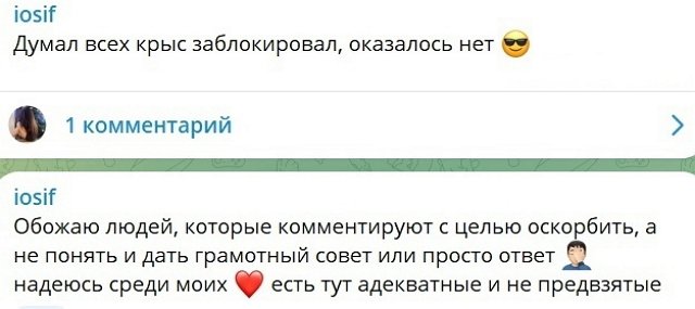 Иосиф Оганесян: Не позволю, чтобы на меня наговаривали