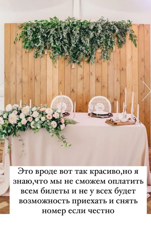 Алёна Опенченко: Я не понимаю, зачем мне это