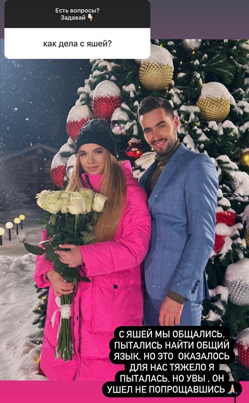 Мария Адаева: У нас с ней есть свой вайб