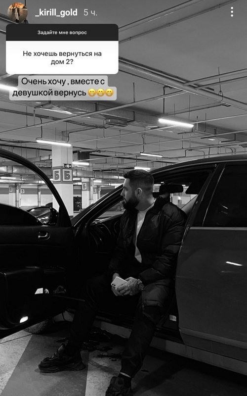 Кирилл Архипов: Мы друзья с Катей