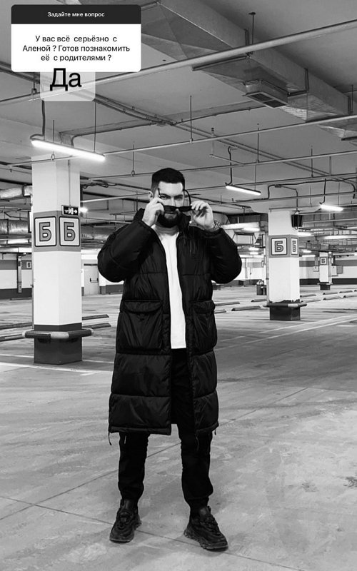 Кирилл Архипов: Мы друзья с Катей