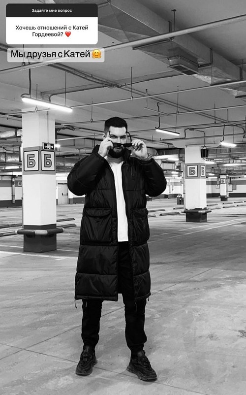 Кирилл Архипов: Мы друзья с Катей