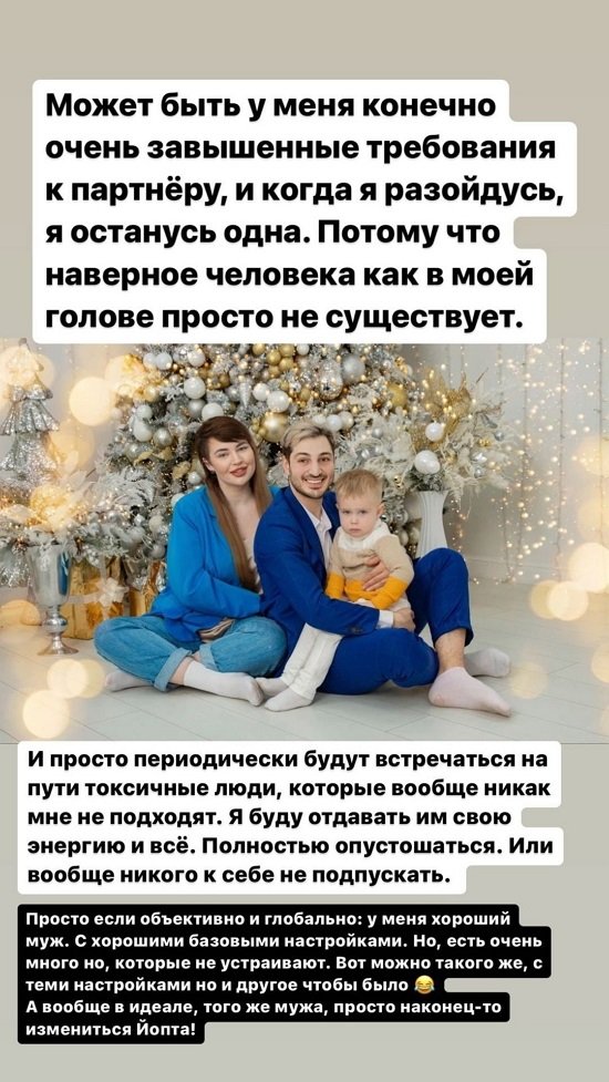 Александра Черно: Я очень хочу большой дом!