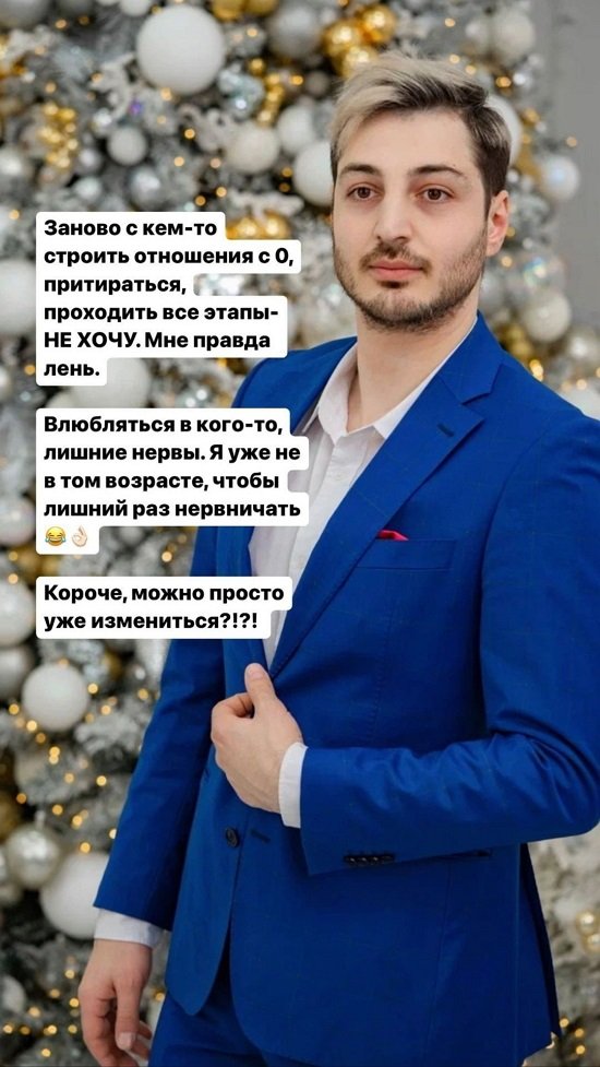 Александра Черно: Я очень хочу большой дом!