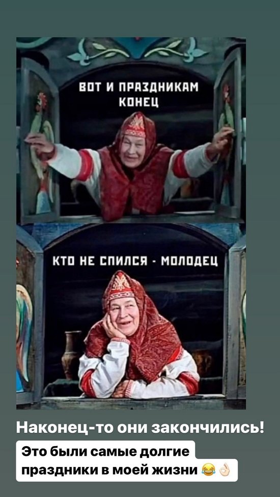 Александра Черно: Я очень хочу большой дом!