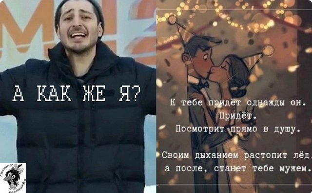 Мнение о событиях на Доме-2 (11.01.2023) Мнение о событиях на Доме-2 (11.01.2023)
