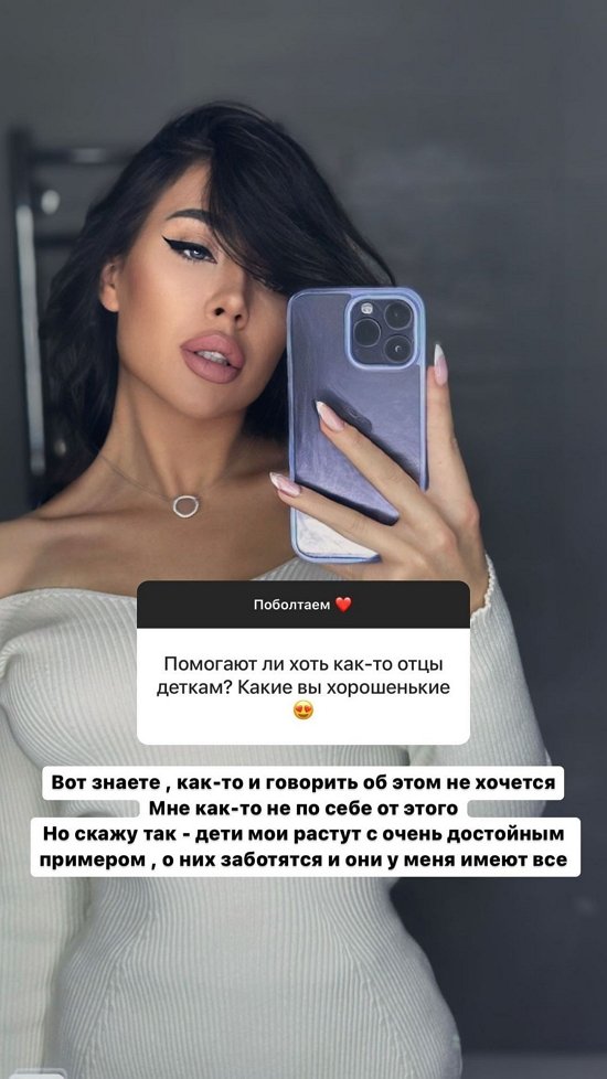 Алёна Савкина: Даже говорить об этом не хочется!