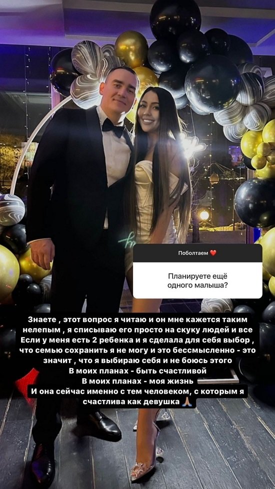 Алёна Савкина: Даже говорить об этом не хочется!