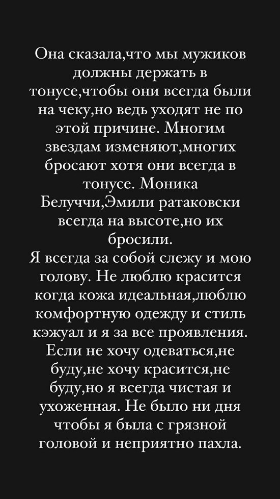Алёна Опенченко: Не было ни дня, чтобы я была с грязной головой!