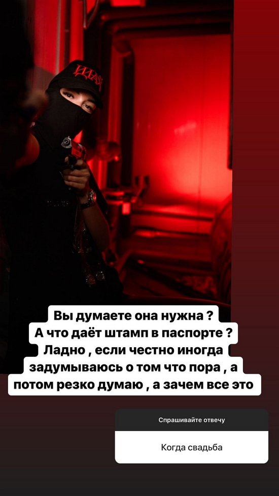 Яна Захарова: Посмотрим, как пройдёт этот отпуск