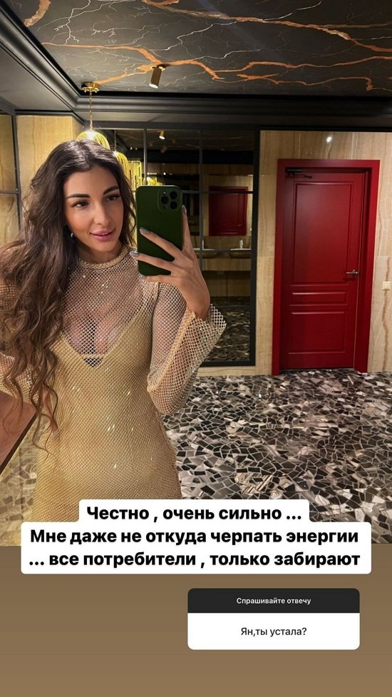 Яна Захарова: Посмотрим, как пройдёт этот отпуск
