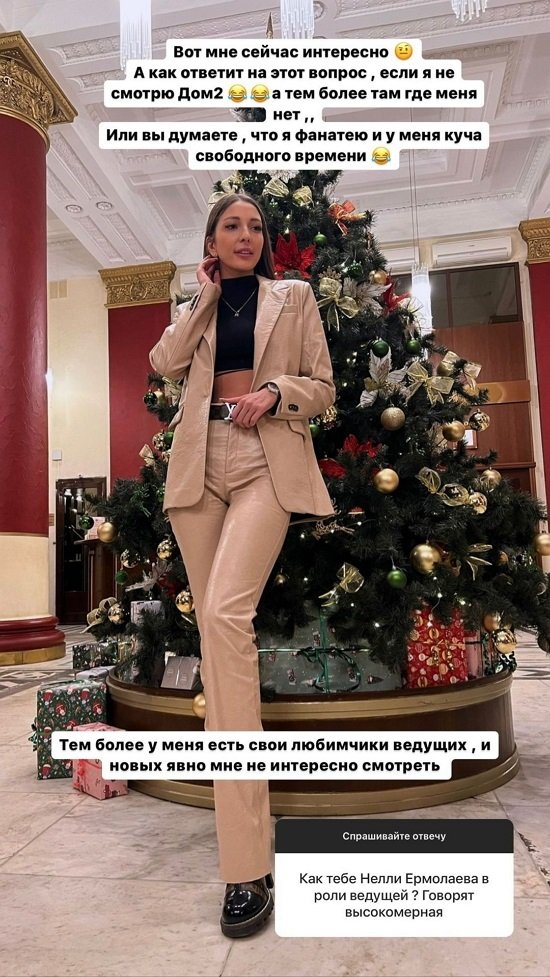 Яна Захарова: Посмотрим, как пройдёт этот отпуск