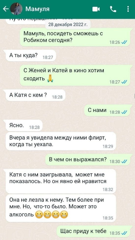 Клавдия Безверхова: Женя отнекивался, мне было неприятно... Клавдия Безверхова: Женя отнекивался, мне было неприятно...