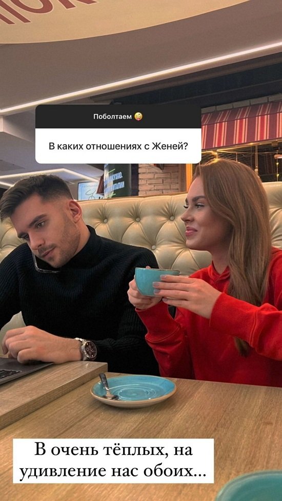 Екатерина Горина: Не бойтесь об этом говорить!