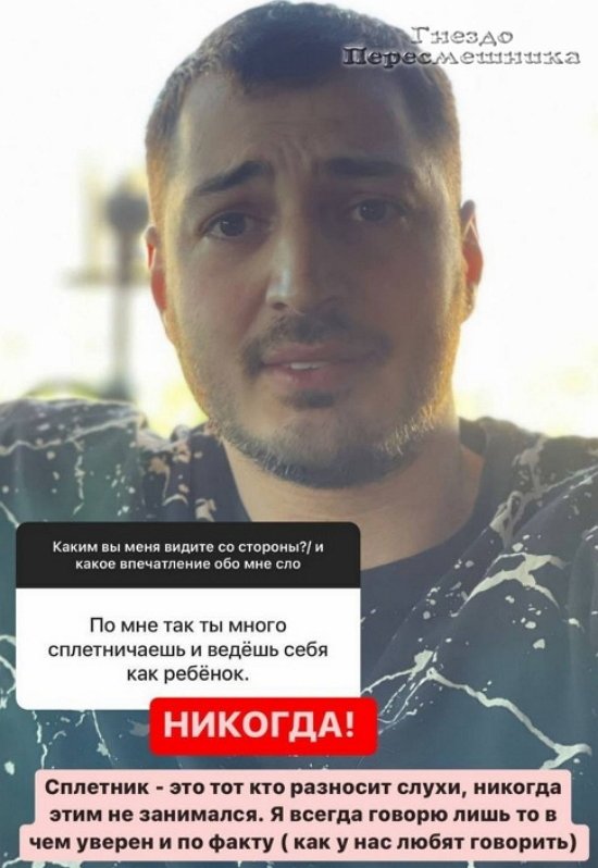 Иосиф Оганесян: Я говорю только то, в чём уверен!