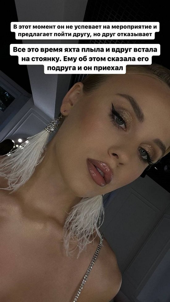 Милена Безбородова: Я чувствовала, что это от него...