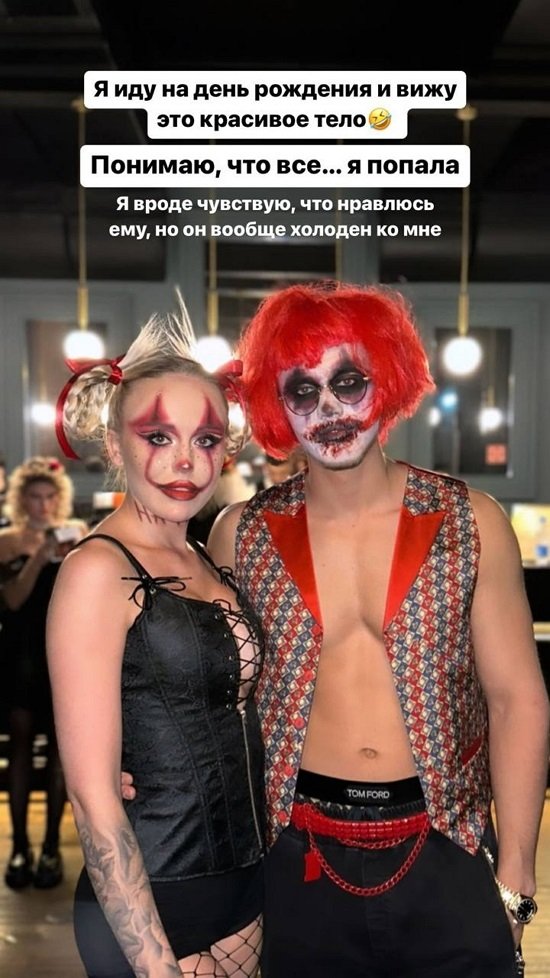 Милена Безбородова: Я чувствовала, что это от него...