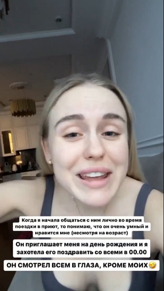 Милена Безбородова: Я чувствовала, что это от него...