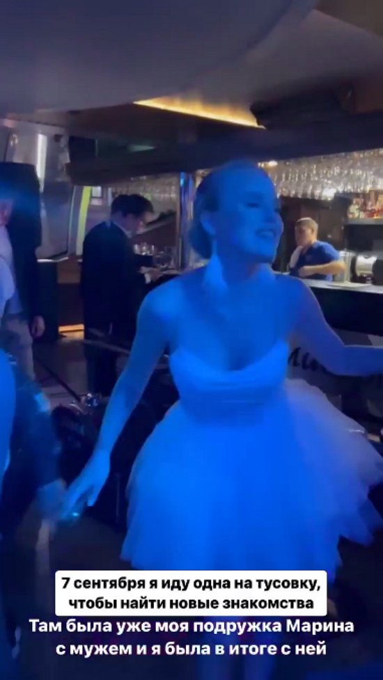 Милена Безбородова: Я чувствовала, что это от него...