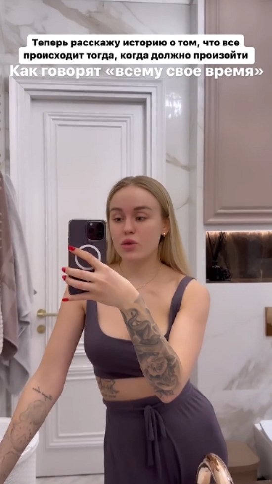 Милена Безбородова: Я чувствовала, что это от него...