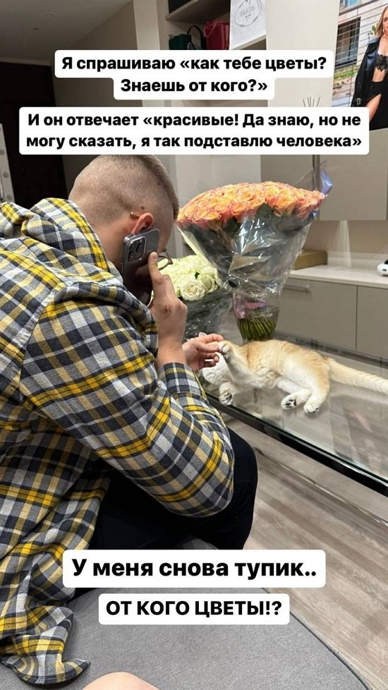 Милена Безбородова: Я чувствовала, что это от него...