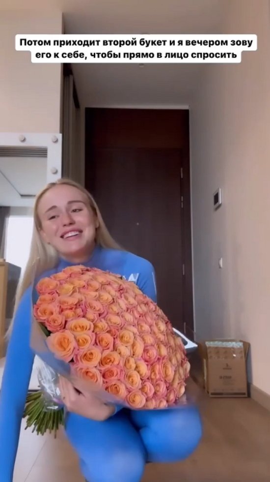 Милена Безбородова: Я чувствовала, что это от него...