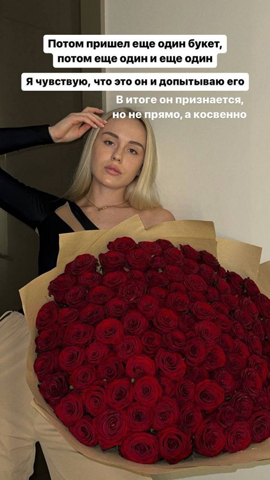 Милена Безбородова: Я чувствовала, что это от него...