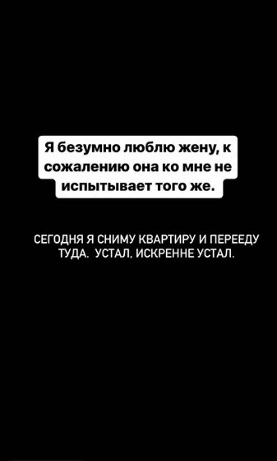 Иосиф Оганесян: Устал, я искренне устал!