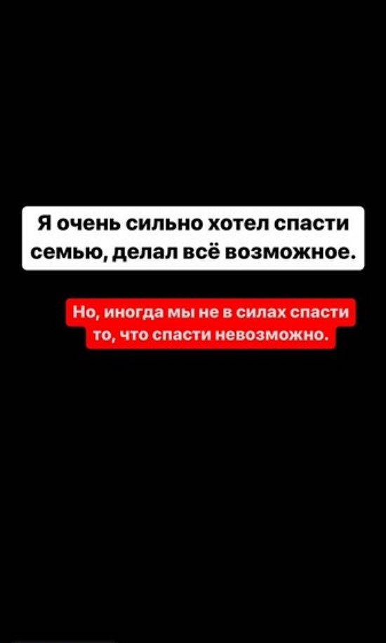 Иосиф Оганесян: Устал, я искренне устал!