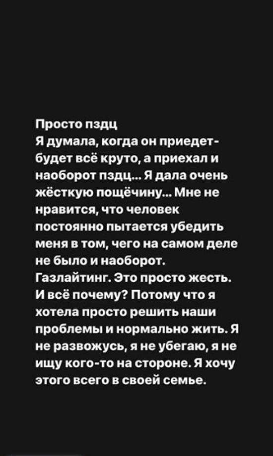 Иосиф Оганесян: Устал, я искренне устал!