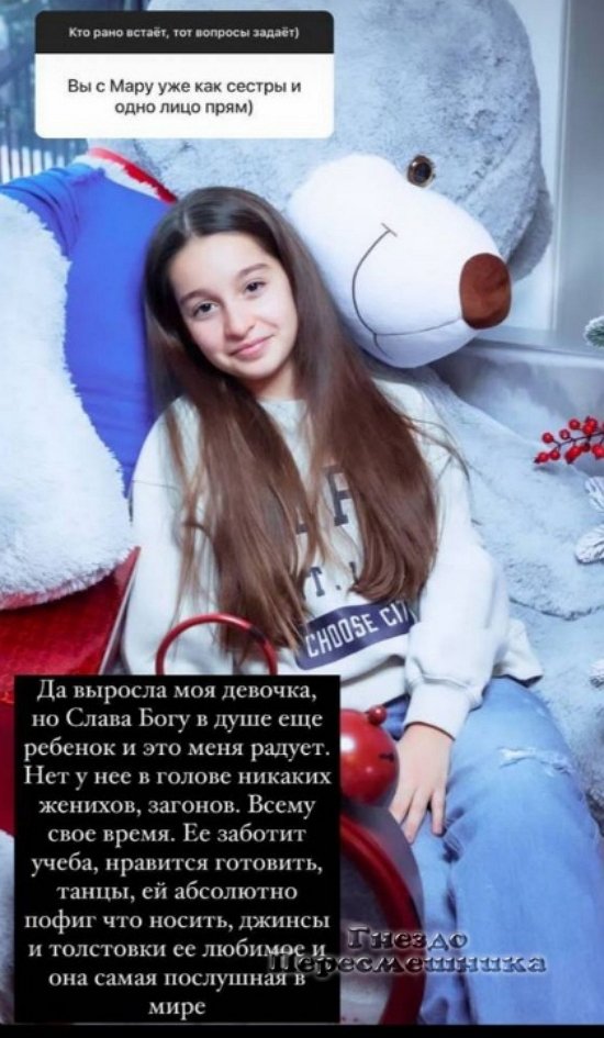 Ксения Бородина: Её заботит учёба и танцы