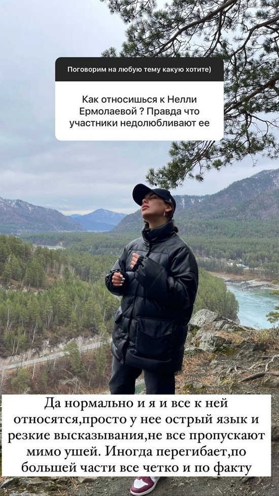 Алёна Опенченко: Бабушка живёт рядом с Украиной