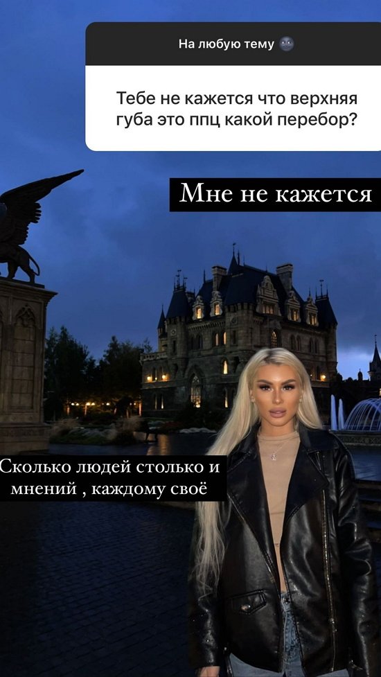 Алина Иордан: Я хочу девочку!