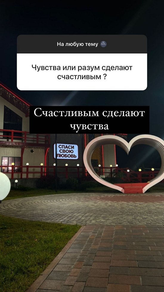 Алина Иордан: Я хочу девочку!