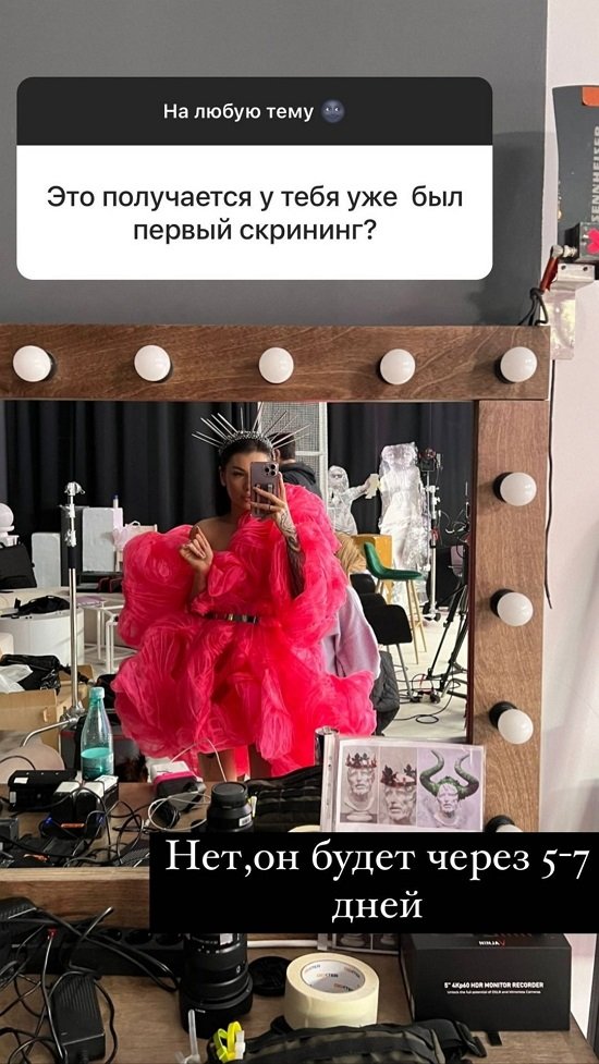 Алина Иордан: Я хочу девочку!