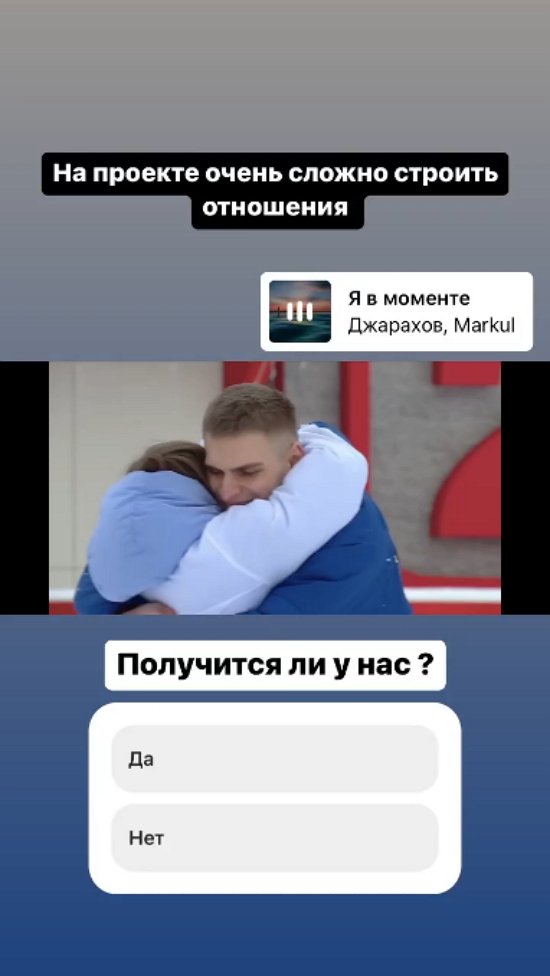 Санчо: Это был самый ужасный день