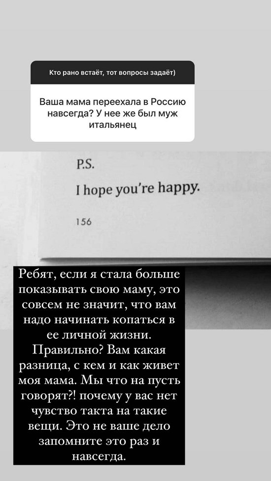 Ксения Бородина: У моих детей нет соцсетей!