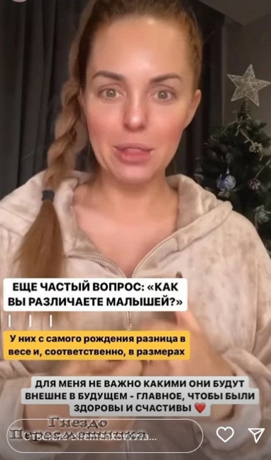 Юлия Ефременкова: Разница в весе почти 2 килограмма!